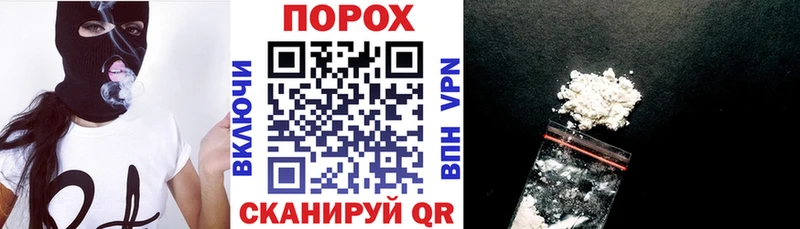 гидра ONION  где купить наркоту  Мураши  Amphetamine 97% 