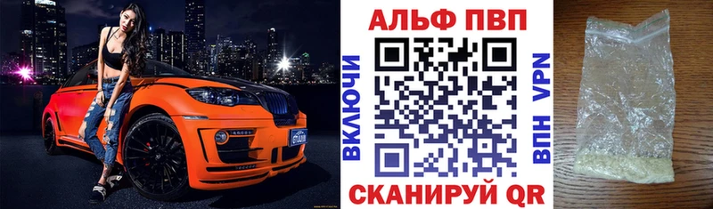 APVP СК КРИС  наркотики  Мураши 