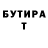 БУТИРАТ оксана Serge Grifon