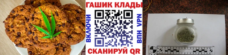 Еда ТГК марихуана  shop телеграм  Мураши 