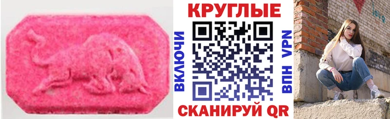 ЭКСТАЗИ VHQ  Мураши 