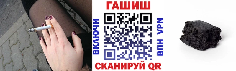 ГАШИШ VHQ  Мураши 