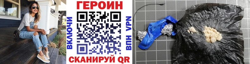 mega онион  Мураши  Героин хмурый  где найти  