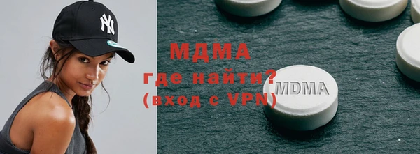 крисы Богородицк