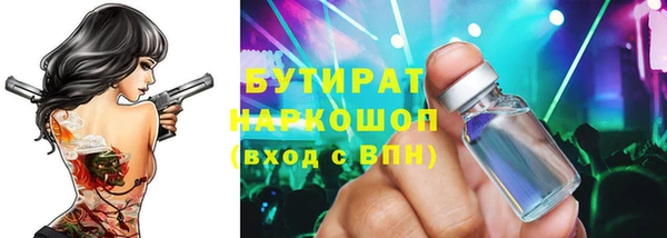 кокс Богородск