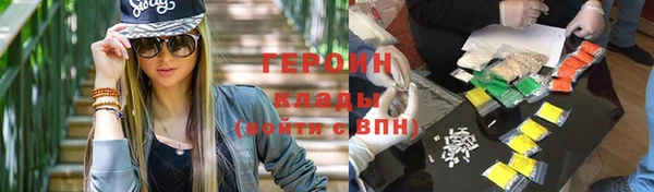 крисы Богородицк