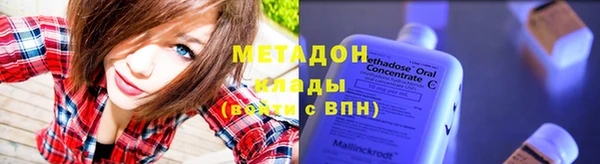 крисы Богородицк