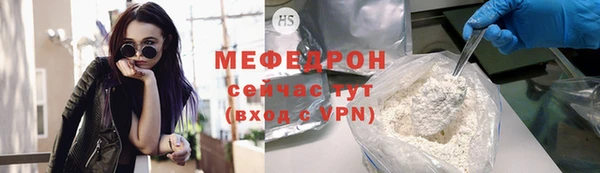 кокс Богородск