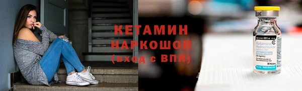 кокс Богородск