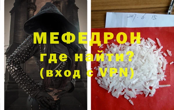 крисы Богородицк