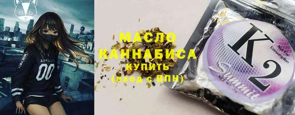 гашишное масло Белокуриха