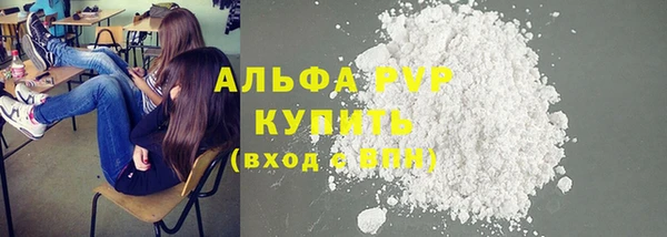 кокс Богородск