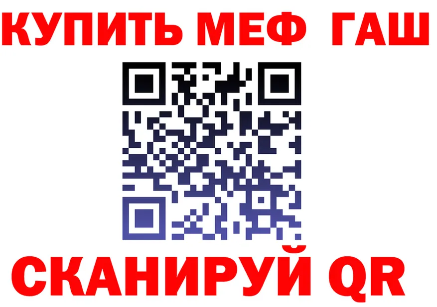А ПВП СК КРИС ТОР shop mega Мураши