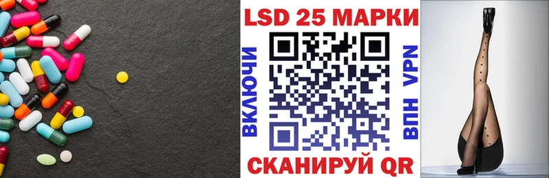 LSD-25 экстази кислота  Мураши 