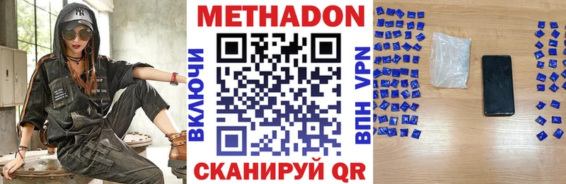 МЕГА ссылка  Мураши  МЕТАДОН мёд 