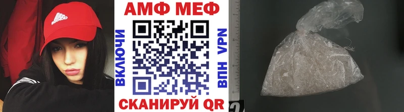 купить закладку Мураши Метамфетамин мет