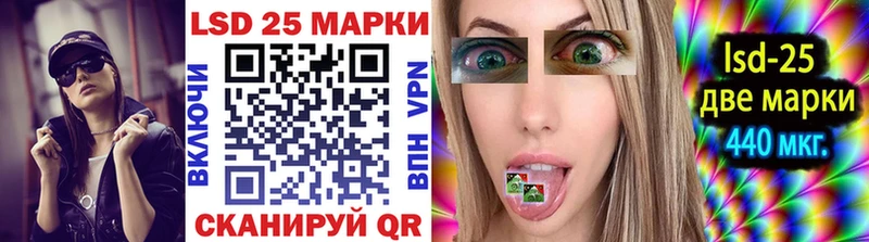 Марки NBOMe 1,5мг  Мураши 